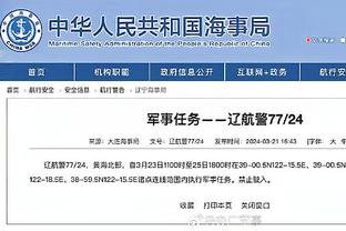 kaiyun登录入口中国截图3